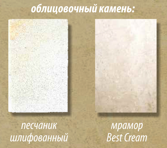 Madeira Daniella Cream