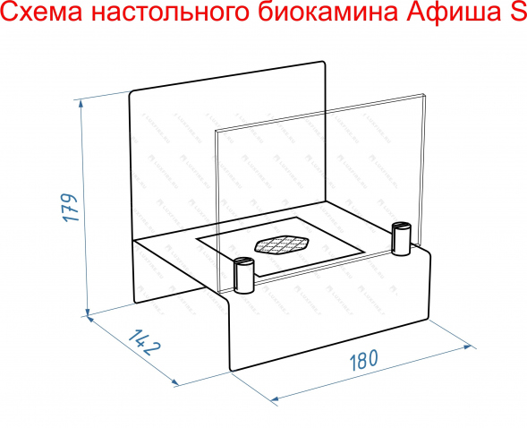Настольный биокамин Lux Fire &amp;quot;Афиша&amp;quot; S (красный)